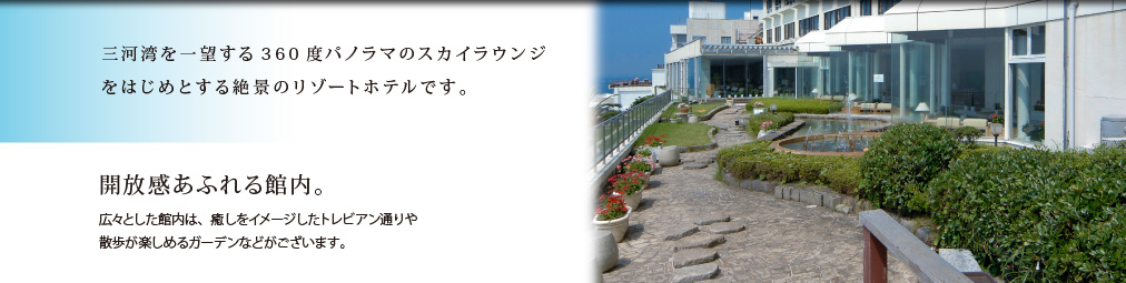 �O�͘p����]����360�x�p�m���}�̃X�J�C���E���W���͂��߂Ƃ����i�̃��]�[�g�z�e���ł��B
�J�������ӂ��ٓ��B
�L�X�Ƃ����ٓ��́A�������C���[�W�����g���r�A���ʂ��
�U�����y���߂�K�[�f���Ȃǂ��������܂��B
